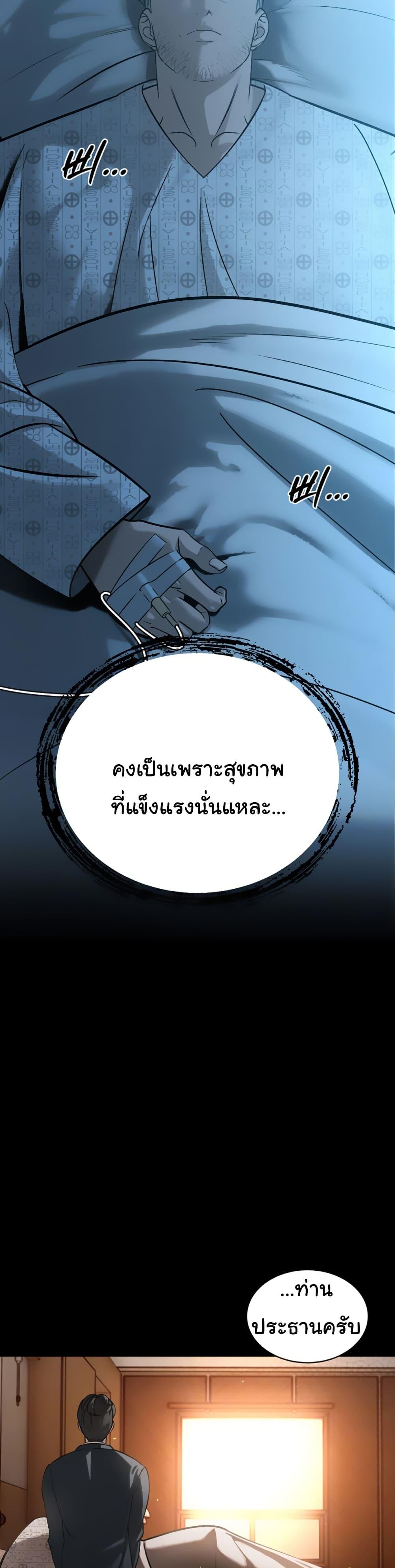 Doujin-Lc- อ่าน โดจิน มังฮวา เกาหลี ญี่ปุ่น จีน แปลไทย Father Is Eating All ตอนที่ 1 2 3 4 5 6 7 8 9 10 11 12 13 14 ฟรี ไม่มีโฆษณา อ่าน โดจิน Manhwa เกาหลี ญี่ปุ่น จีน เรามีครบ คัดมาให้เน้นๆ โดจิน 18+ รับประกันความฟินโดย  Doujin Lc