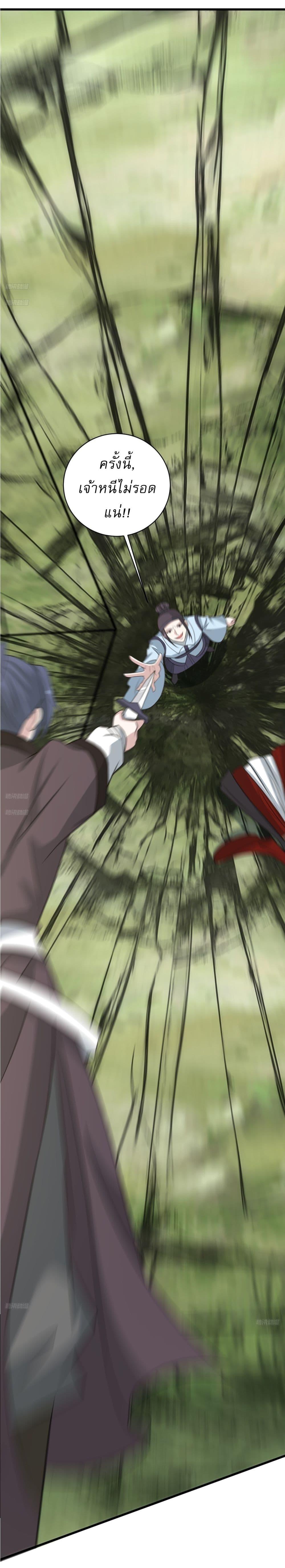 Manga-lc-com อ่านมังงะ อ่านการ์ตูน ออนไลน์ ฟรี Invincible After a Hundred Years of Seclusion ตอนที่ 1 2 3 4 5 6 7 8 9 10 11 12 13 14 ฟรี ไม่มีโฆษณา Manga-lc - อ่าน มังงะ อ่าน การ์ตูน ออนไลน์ อ่านมังงะ ฟรี