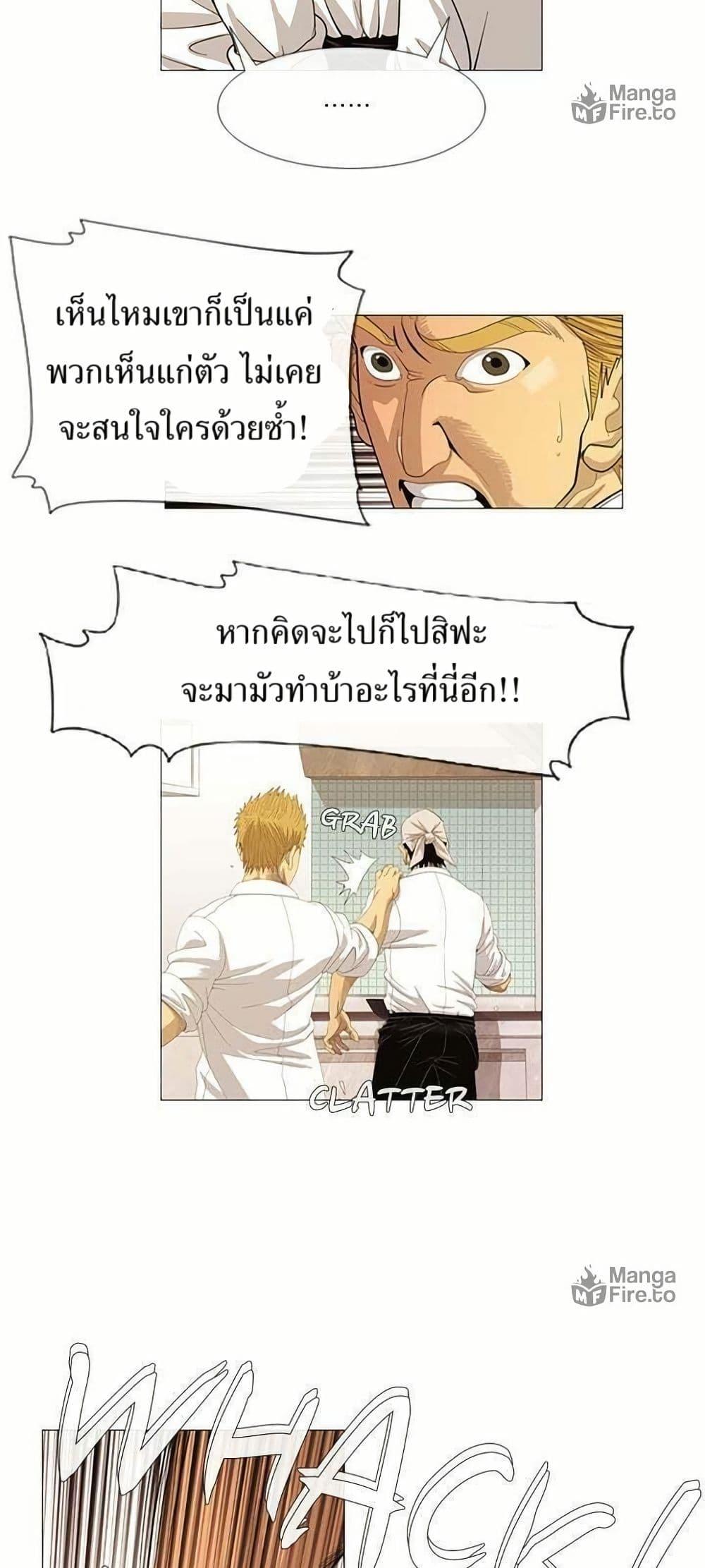 Manga-lc-com อ่านมังงะ อ่านการ์ตูน ออนไลน์ ฟรี Michelin Star ตอนที่ 1 2 3 4 5 6 7 8 9 10 11 12 13 14 ฟรี ไม่มีโฆษณา Manga-lc - อ่าน มังงะ อ่าน การ์ตูน ออนไลน์ อ่านมังงะ ฟรี