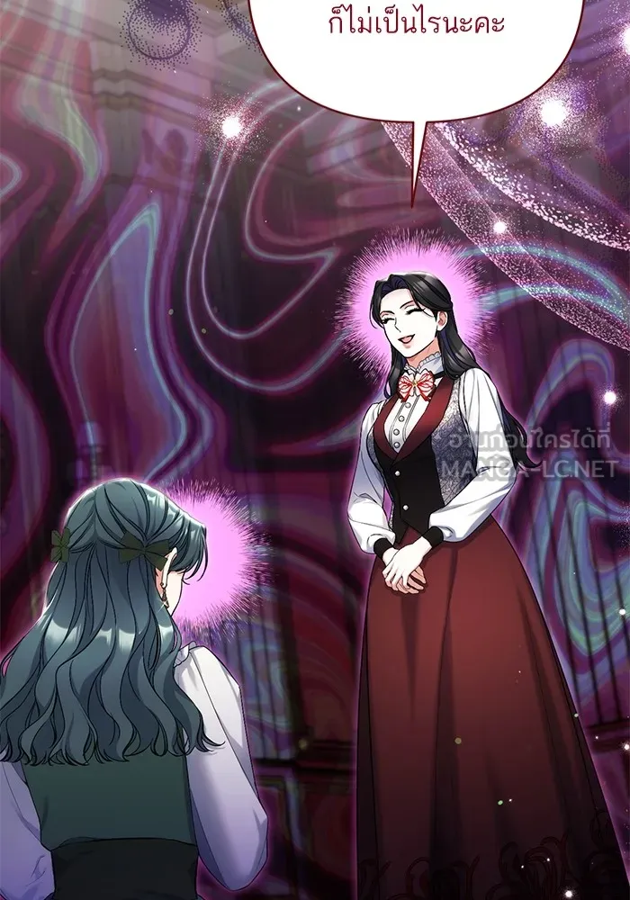 แด่ตัวละครโปรดที่ถูกทิ้ง ตอนที่ 72 รูปที่ 27