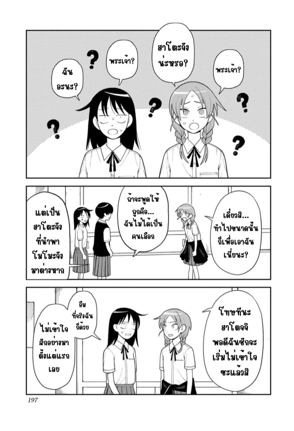 Manga-lc-com อ่านมังงะ อ่านการ์ตูน ออนไลน์ ฟรี Girl Meets Rock! ตอนที่ 1 2 3 4 5 6 7 8 9 10 11 12 13 14 ฟรี ไม่มีโฆษณา Manga-lc - อ่าน มังงะ อ่าน การ์ตูน ออนไลน์ อ่านมังงะ ฟรี