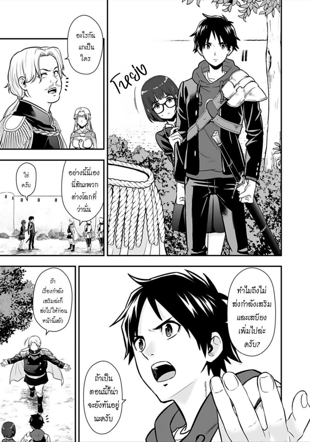 Manga-lc-com อ่านมังงะ อ่านการ์ตูน ออนไลน์ ฟรี Isekai class shoukan saretara R18 no skill o kakutoku shita node, yaritai houdai sasete moraimasu! ตอนที่ 1 2 3 4 5 6 7 8 9 10 11 12 13 14 ฟรี ไม่มีโฆษณา Manga-lc - อ่าน มังงะ อ่าน การ์ตูน ออนไลน์ อ่านมังงะ ฟรี