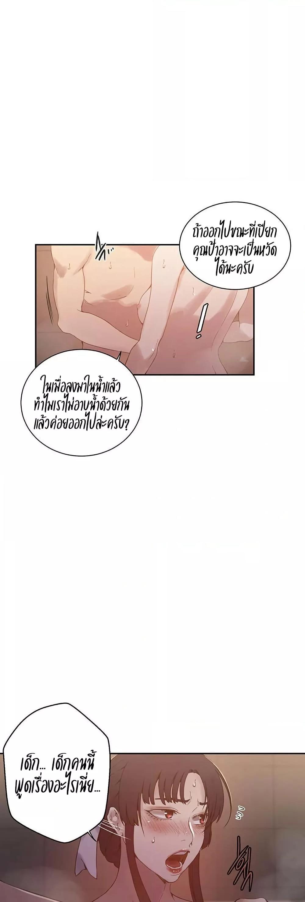 Doujin-Lc- อ่าน โดจิน มังฮวา เกาหลี ญี่ปุ่น จีน แปลไทย Secret Class ตอนที่ 1 2 3 4 5 6 7 8 9 10 11 12 13 14 ฟรี ไม่มีโฆษณา อ่าน โดจิน Manhwa เกาหลี ญี่ปุ่น จีน เรามีครบ คัดมาให้เน้นๆ โดจิน 18+ รับประกันความฟินโดย  Doujin Lc
