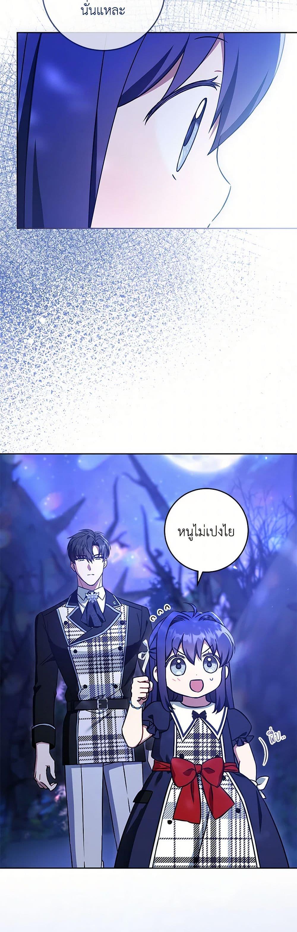 Manga-lc-com อ่านมังงะ อ่านการ์ตูน ออนไลน์ ฟรี Please Give Me the Pacifier ตอนที่ 1 2 3 4 5 6 7 8 9 10 11 12 13 14 ฟรี ไม่มีโฆษณา Manga-lc - อ่าน มังงะ อ่าน การ์ตูน ออนไลน์ อ่านมังงะ ฟรี