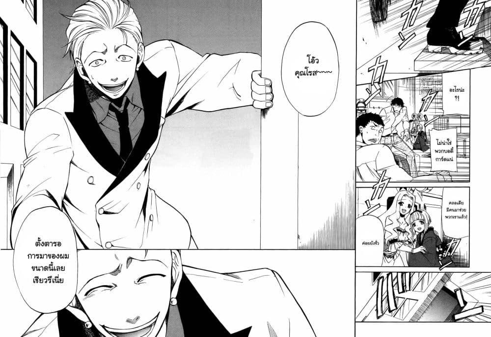 Manga-lc-com อ่านมังงะ อ่านการ์ตูน ออนไลน์ ฟรี Rose Guns Days Season 1 ตอนที่ 1 2 3 4 5 6 7 8 9 10 11 12 13 14 ฟรี ไม่มีโฆษณา Manga-lc - อ่าน มังงะ อ่าน การ์ตูน ออนไลน์ อ่านมังงะ ฟรี