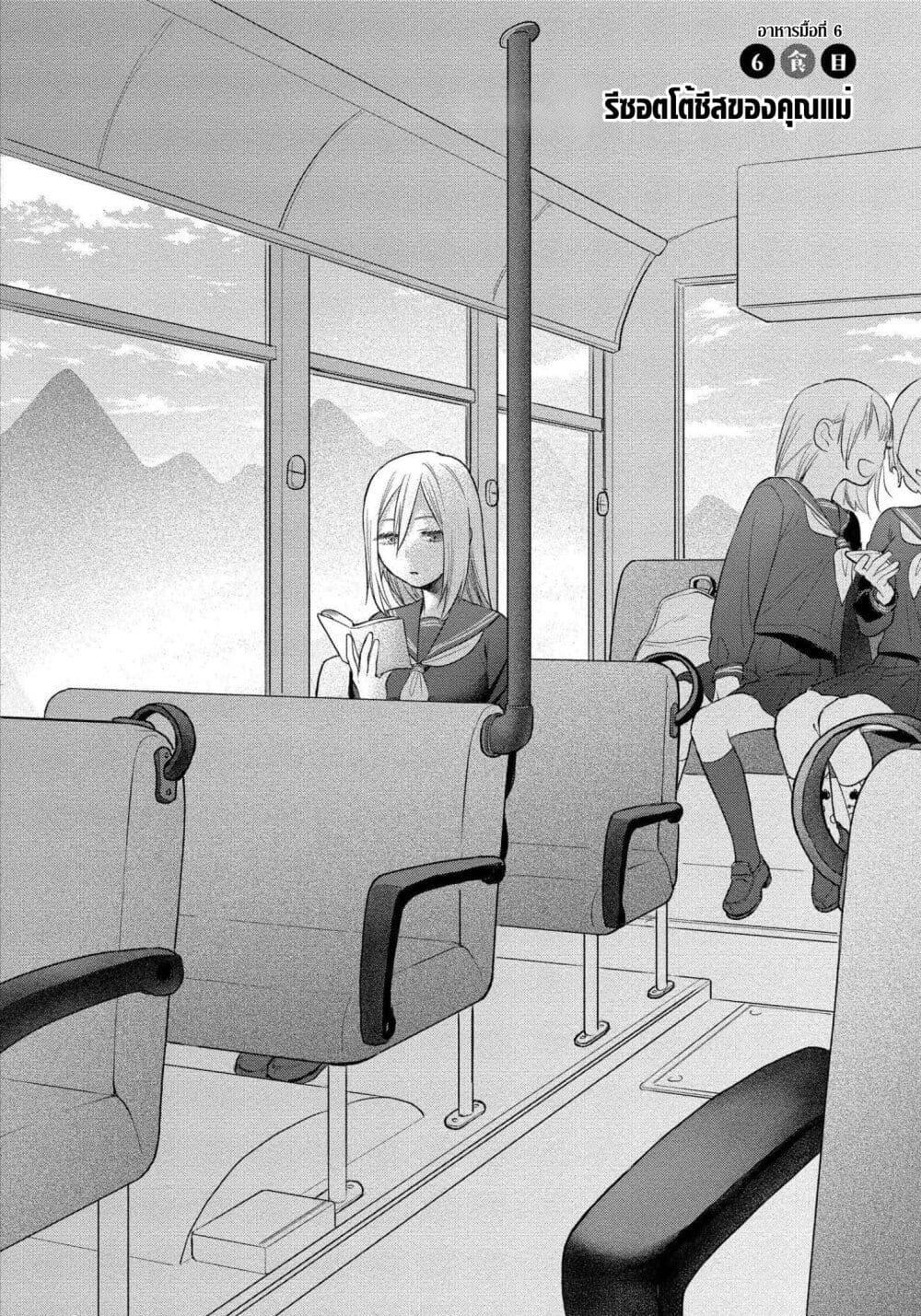 Manga-lc-com อ่านมังงะ อ่านการ์ตูน ออนไลน์ ฟรี Mai-chan no Onee-san Shiiku Gohan ตอนที่ 1 2 3 4 5 6 7 8 9 10 11 12 13 14 ฟรี ไม่มีโฆษณา Manga-lc - อ่าน มังงะ อ่าน การ์ตูน ออนไลน์ อ่านมังงะ ฟรี