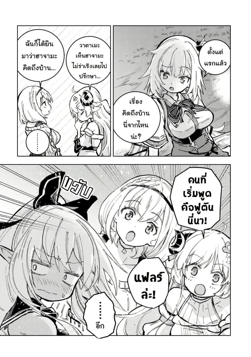 Manga-lc-com อ่านมังงะ อ่านการ์ตูน ออนไลน์ ฟรี Holoearth Days! A Tale SideW Vesta de Cooking -Shiawase no Rusetto- ตอนที่ 1 2 3 4 5 6 7 8 9 10 11 12 13 14 ฟรี ไม่มีโฆษณา Manga-lc - อ่าน มังงะ อ่าน การ์ตูน ออนไลน์ อ่านมังงะ ฟรี