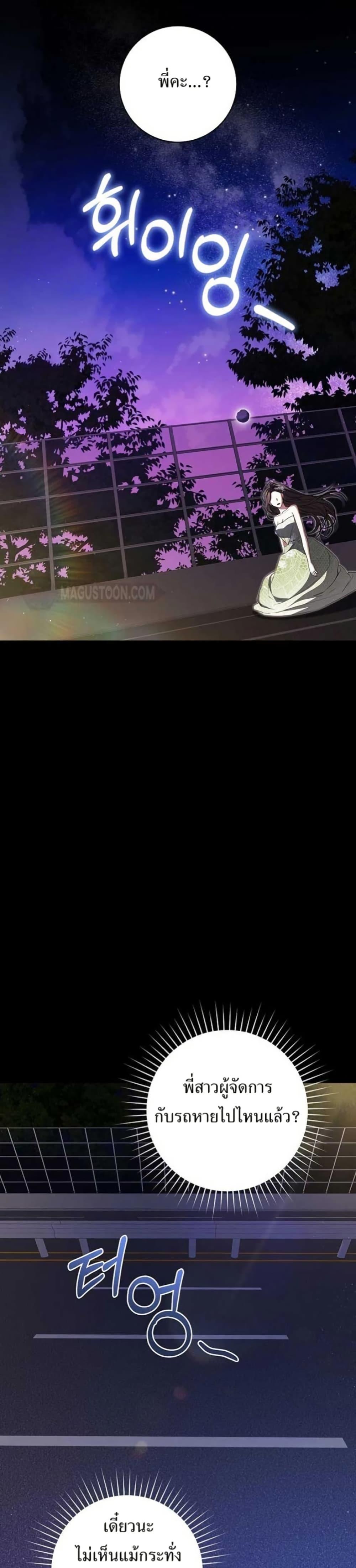 Manga-lc-com อ่านมังงะ อ่านการ์ตูน ออนไลน์ ฟรี I Became the Cursed Idol Leader ตอนที่ 1 2 3 4 5 6 7 8 9 10 11 12 13 14 ฟรี ไม่มีโฆษณา Manga-lc - อ่าน มังงะ อ่าน การ์ตูน ออนไลน์ อ่านมังงะ ฟรี