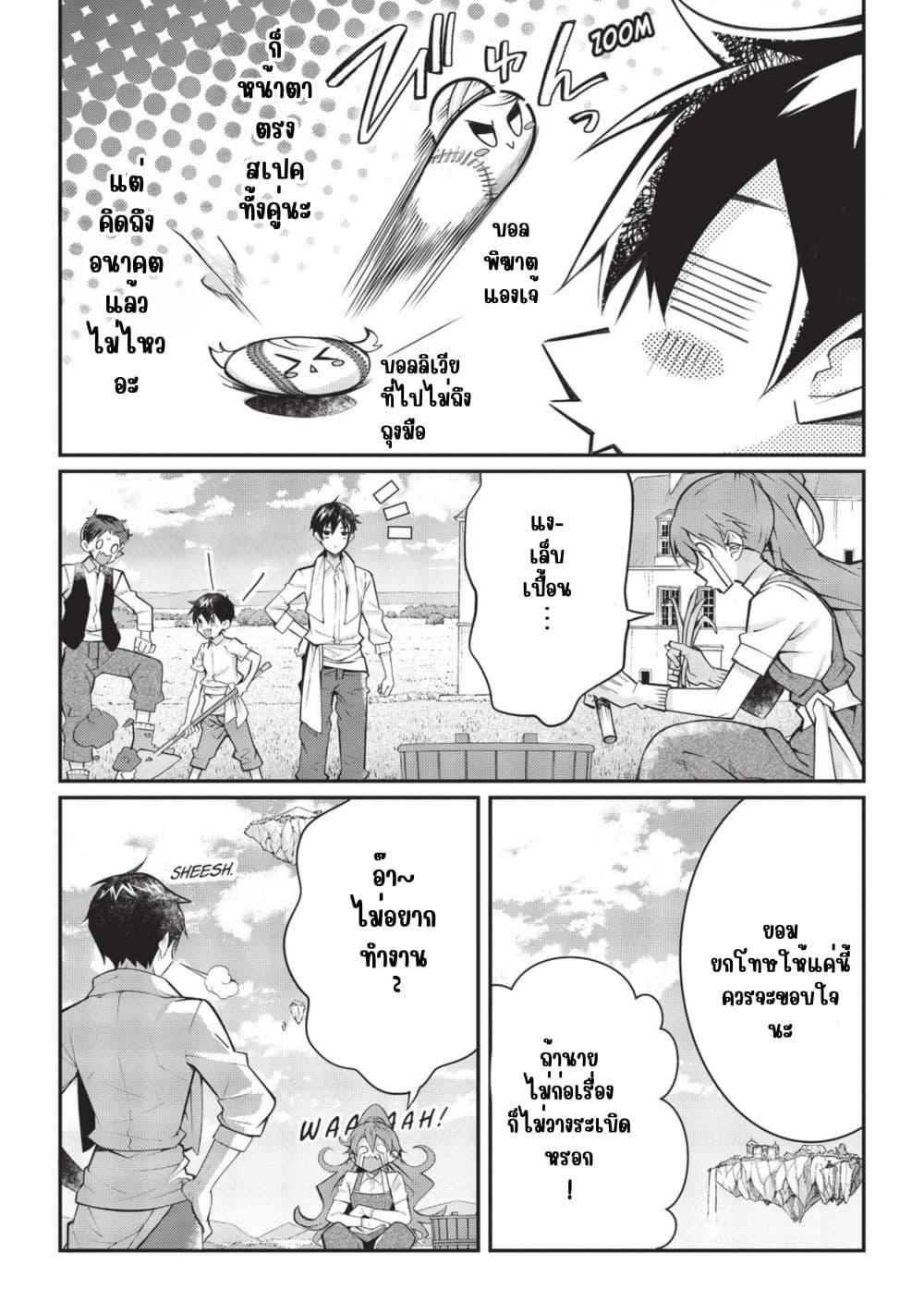 Manga-lc-com อ่านมังงะ อ่านการ์ตูน ออนไลน์ ฟรี Otome Game Sekai wa Mob ni Kibishii Sekai Desu ตอนที่ 1 2 3 4 5 6 7 8 9 10 11 12 13 14 ฟรี ไม่มีโฆษณา Manga-lc - อ่าน มังงะ อ่าน การ์ตูน ออนไลน์ อ่านมังงะ ฟรี