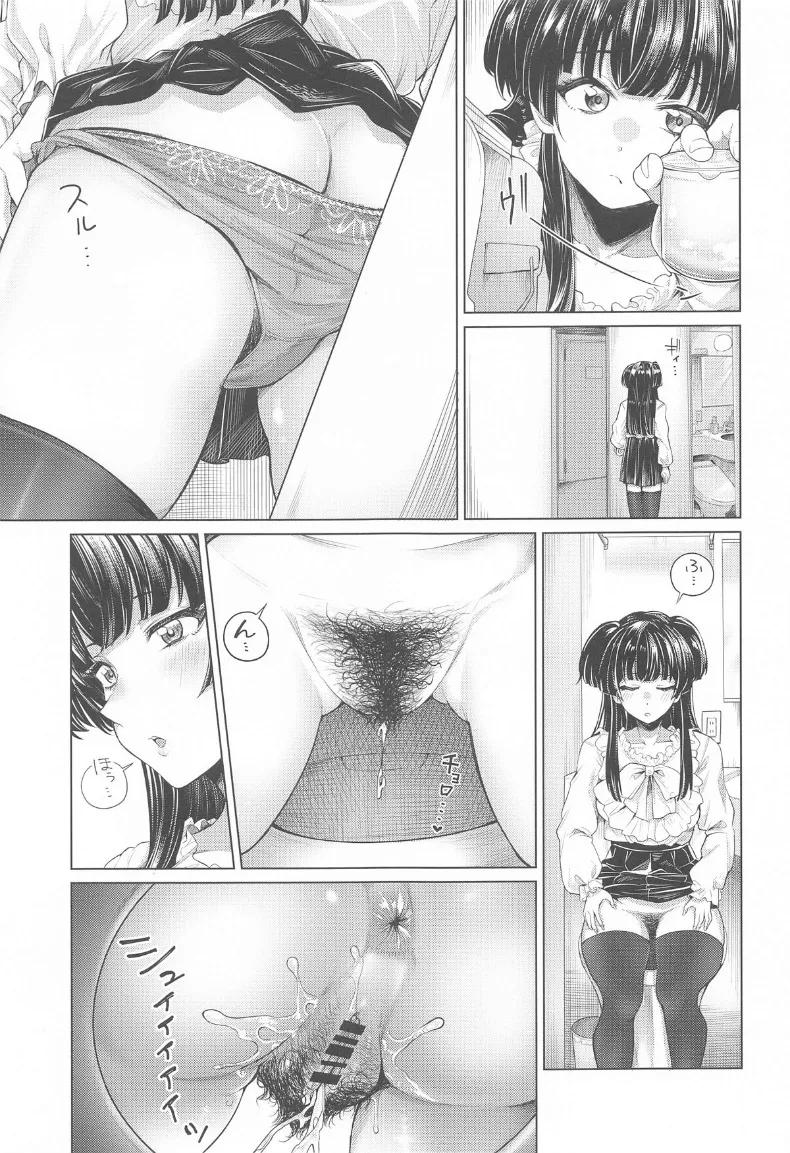Doujin-Lc- อ่าน โดจิน มังฮวา เกาหลี ญี่ปุ่น จีน แปลไทย ฟุยูโกะ ผู้เงี่ยนงำ (Yawano Yawa) ตอนที่ 1 2 3 4 5 6 7 8 9 10 11 12 13 14 ฟรี ไม่มีโฆษณา อ่าน โดจิน Manhwa เกาหลี ญี่ปุ่น จีน เรามีครบ คัดมาให้เน้นๆ โดจิน 18+ รับประกันความฟินโดย  Doujin Lc