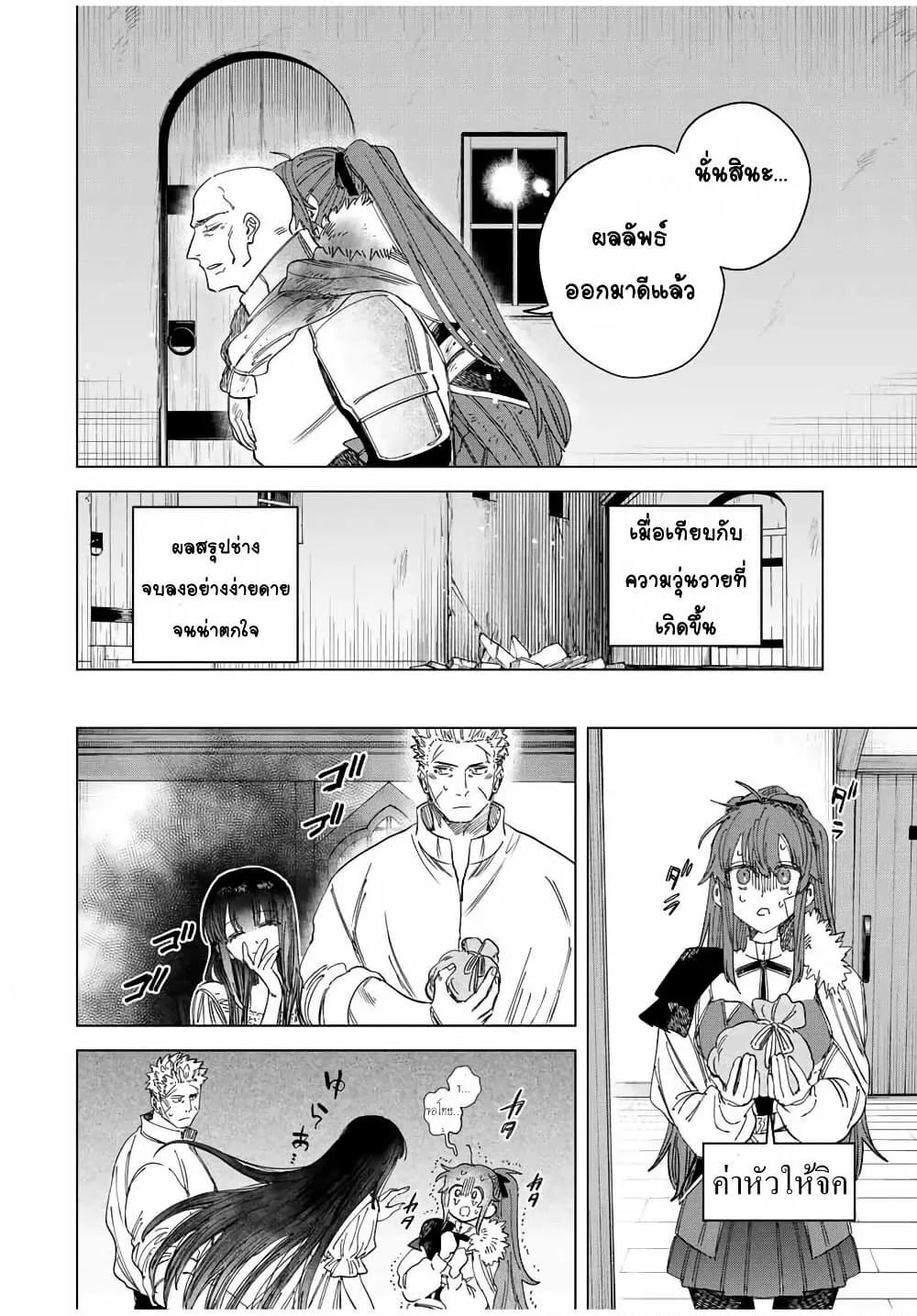 Doujin-Lc- อ่าน โดจิน มังฮวา เกาหลี ญี่ปุ่น จีน แปลไทย Majo to Youhei ตอนที่ 1 2 3 4 5 6 7 8 9 10 11 12 13 14 ฟรี ไม่มีโฆษณา อ่าน โดจิน Manhwa เกาหลี ญี่ปุ่น จีน เรามีครบ คัดมาให้เน้นๆ โดจิน 18+ รับประกันความฟินโดย  Doujin Lc