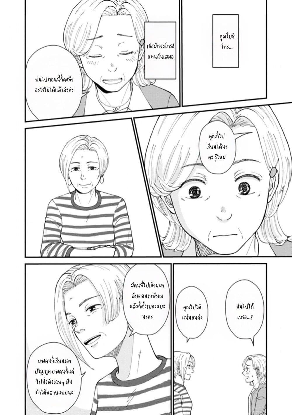 Manga-lc-com อ่านมังงะ อ่านการ์ตูน ออนไลน์ ฟรี Hanamonogatari ตอนที่ 1 2 3 4 5 6 7 8 9 10 11 12 13 14 ฟรี ไม่มีโฆษณา Manga-lc - อ่าน มังงะ อ่าน การ์ตูน ออนไลน์ อ่านมังงะ ฟรี