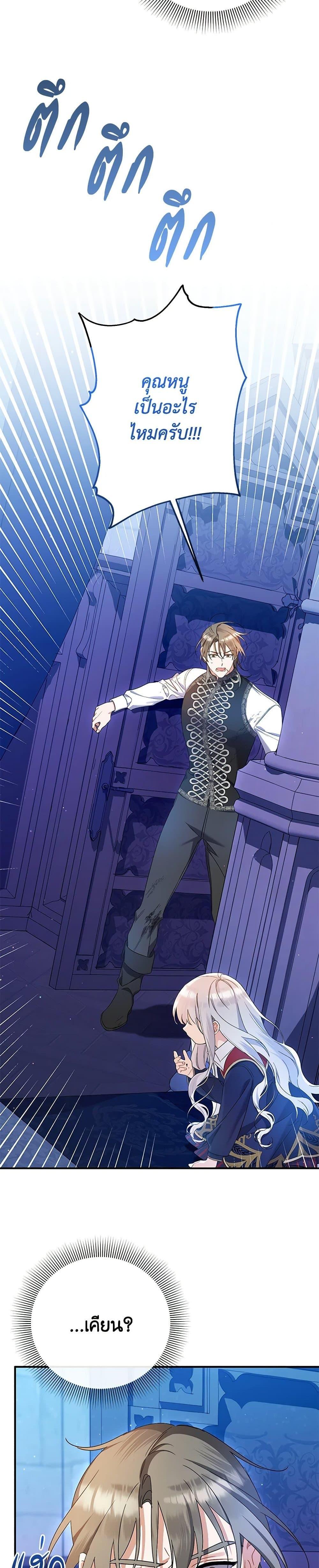 Manga-lc-com อ่านมังงะ อ่านการ์ตูน ออนไลน์ ฟรี I Was Just Taking Care of My Sick Father ตอนที่ 1 2 3 4 5 6 7 8 9 10 11 12 13 14 ฟรี ไม่มีโฆษณา Manga-lc - อ่าน มังงะ อ่าน การ์ตูน ออนไลน์ อ่านมังงะ ฟรี