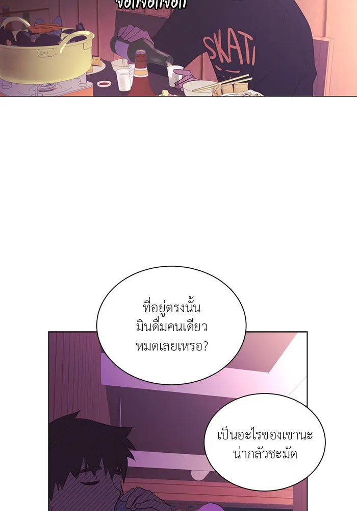 อย่าล้อเล่นกับหัวใจ ตอนที่ 75 รูปที่ 52