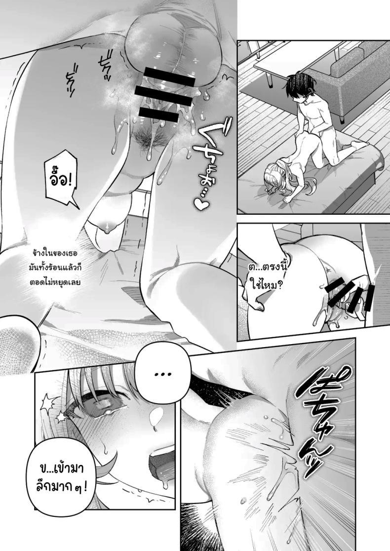Doujin-Lc- อ่าน โดจิน มังฮวา เกาหลี ญี่ปุ่น จีน แปลไทย พอดีมีเรื่องอยากให้ช่วย [nikukyu (Shinima)] Kimi to Himitsu no Upload ตอนที่ 1 2 3 4 5 6 7 8 9 10 11 12 13 14 ฟรี ไม่มีโฆษณา อ่าน โดจิน Manhwa เกาหลี ญี่ปุ่น จีน เรามีครบ คัดมาให้เน้นๆ โดจิน 18+ รับประกันความฟินโดย  Doujin Lc