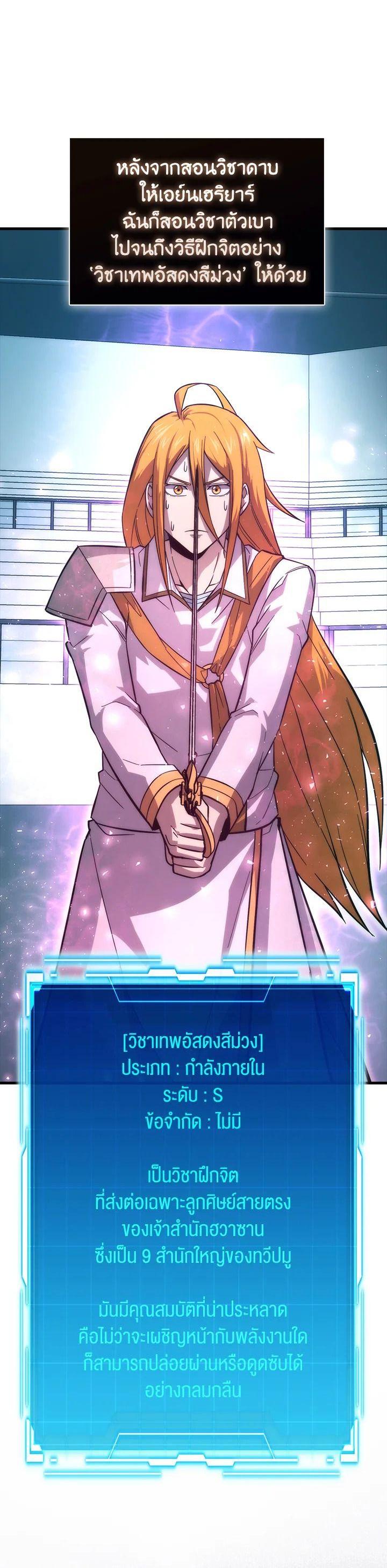 Manga-lc-com อ่านมังงะ อ่านการ์ตูน ออนไลน์ ฟรี The Demon King Levels Up ตอนที่ 1 2 3 4 5 6 7 8 9 10 11 12 13 14 ฟรี ไม่มีโฆษณา Manga-lc - อ่าน มังงะ อ่าน การ์ตูน ออนไลน์ อ่านมังงะ ฟรี