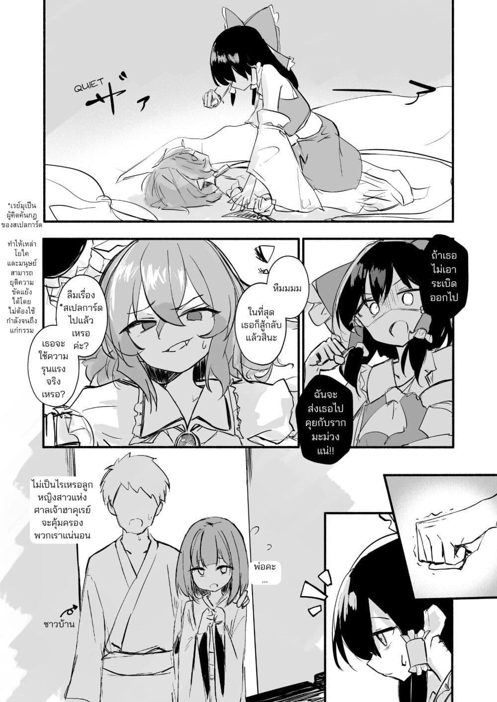 Manga-lc-com อ่านมังงะ อ่านการ์ตูน ออนไลน์ ฟรี The Scarlet Devil Mansion Is NOT Going to Explode Today! ตอนที่ 1 2 3 4 5 6 7 8 9 10 11 12 13 14 ฟรี ไม่มีโฆษณา Manga-lc - อ่าน มังงะ อ่าน การ์ตูน ออนไลน์ อ่านมังงะ ฟรี