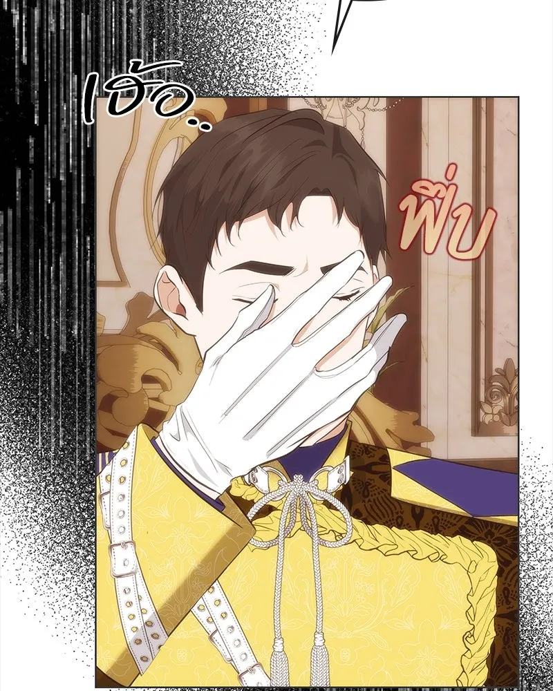 ขอบคุณที่หักหลัง ตอนที่ 29 รูปที่ 35