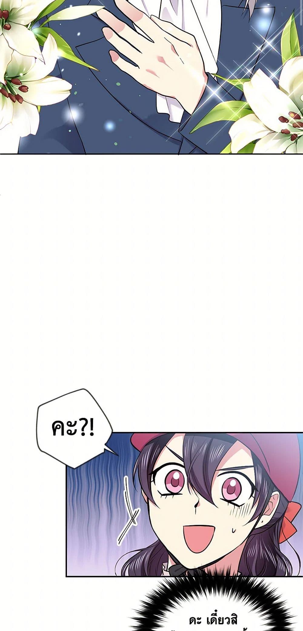 Manga-lc-com อ่านมังงะ อ่านการ์ตูน ออนไลน์ ฟรี My Goal is to Live a Long ตอนที่ 1 2 3 4 5 6 7 8 9 10 11 12 13 14 ฟรี ไม่มีโฆษณา Manga-lc - อ่าน มังงะ อ่าน การ์ตูน ออนไลน์ อ่านมังงะ ฟรี