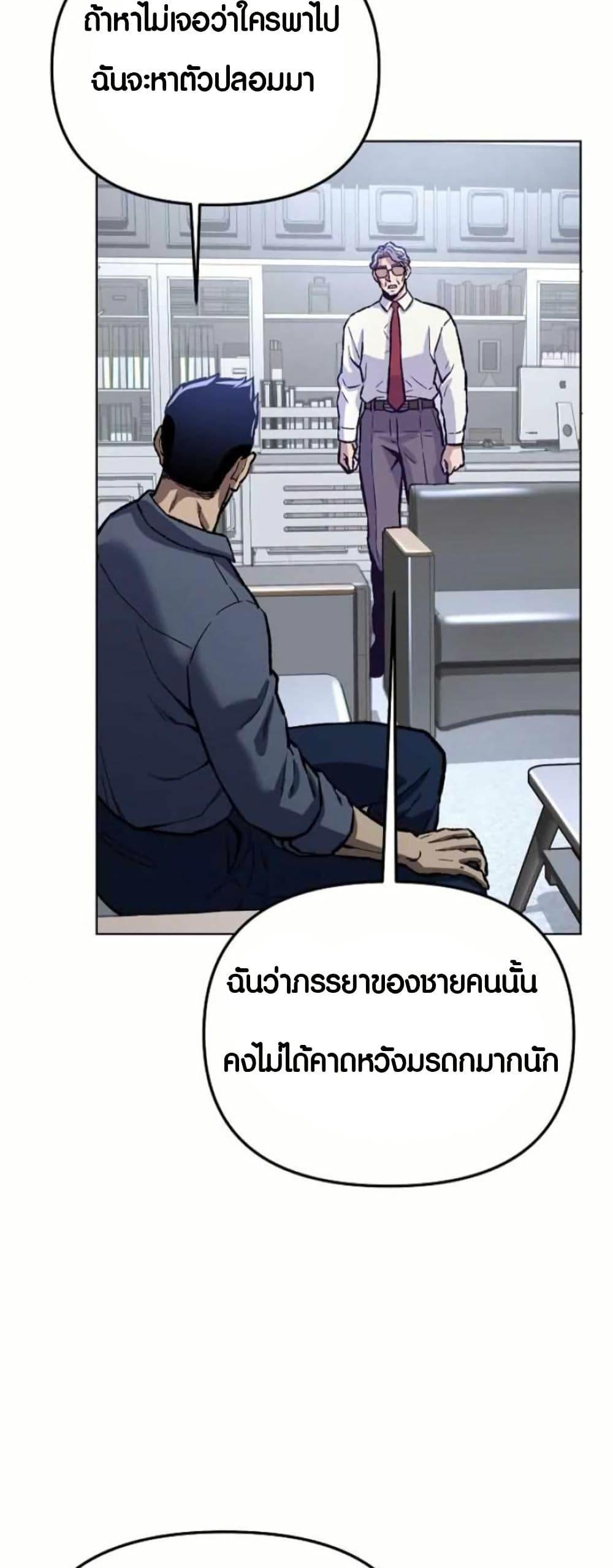 Manga-lc-com อ่านมังงะ อ่านการ์ตูน ออนไลน์ ฟรี Overpower Your Enemies by the Law ตอนที่ 1 2 3 4 5 6 7 8 9 10 11 12 13 14 ฟรี ไม่มีโฆษณา Manga-lc - อ่าน มังงะ อ่าน การ์ตูน ออนไลน์ อ่านมังงะ ฟรี