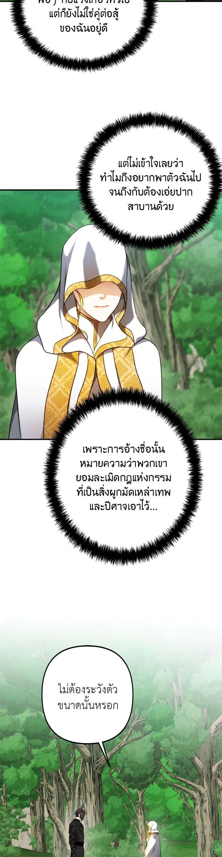 Manga-lc-com อ่านมังงะ อ่านการ์ตูน ออนไลน์ ฟรี Second Life Ranker ตอนที่ 1 2 3 4 5 6 7 8 9 10 11 12 13 14 ฟรี ไม่มีโฆษณา Manga-lc - อ่าน มังงะ อ่าน การ์ตูน ออนไลน์ อ่านมังงะ ฟรี
