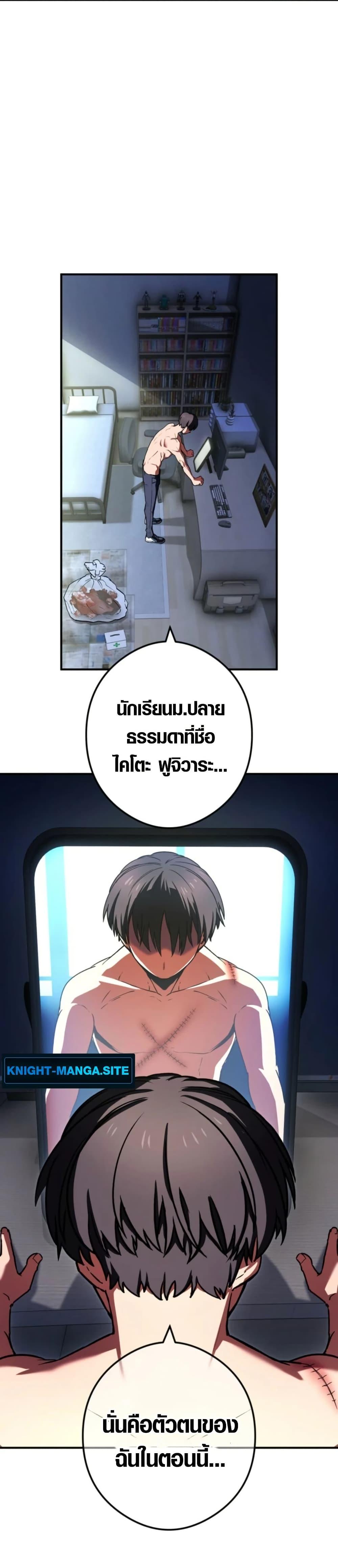 Manga-lc-com อ่านมังงะ อ่านการ์ตูน ออนไลน์ ฟรี God of Killers ตอนที่ 1 2 3 4 5 6 7 8 9 10 11 12 13 14 ฟรี ไม่มีโฆษณา Manga-lc - อ่าน มังงะ อ่าน การ์ตูน ออนไลน์ อ่านมังงะ ฟรี