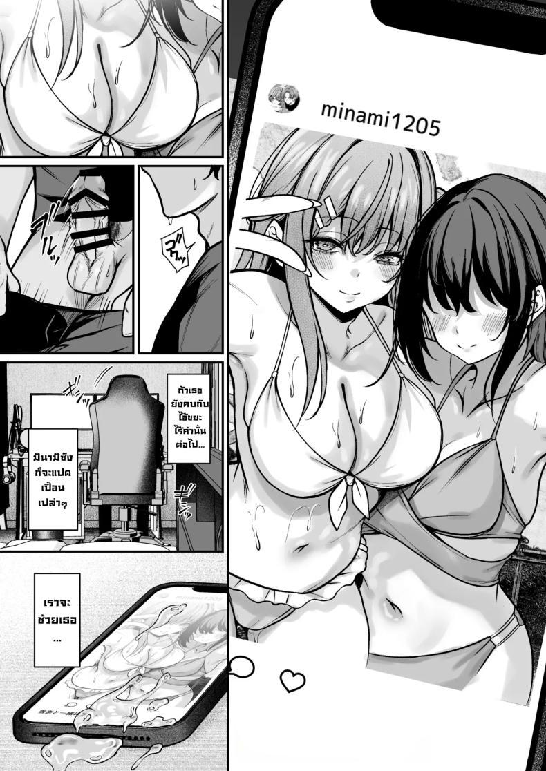 Doujin-Lc- อ่าน โดจิน มังฮวา เกาหลี ญี่ปุ่น จีน แปลไทย ผมจะแก้ไขเธอเอง (Yamamoto)ss ตอนที่ 1 2 3 4 5 6 7 8 9 10 11 12 13 14 ฟรี ไม่มีโฆษณา อ่าน โดจิน Manhwa เกาหลี ญี่ปุ่น จีน เรามีครบ คัดมาให้เน้นๆ โดจิน 18+ รับประกันความฟินโดย  Doujin Lc