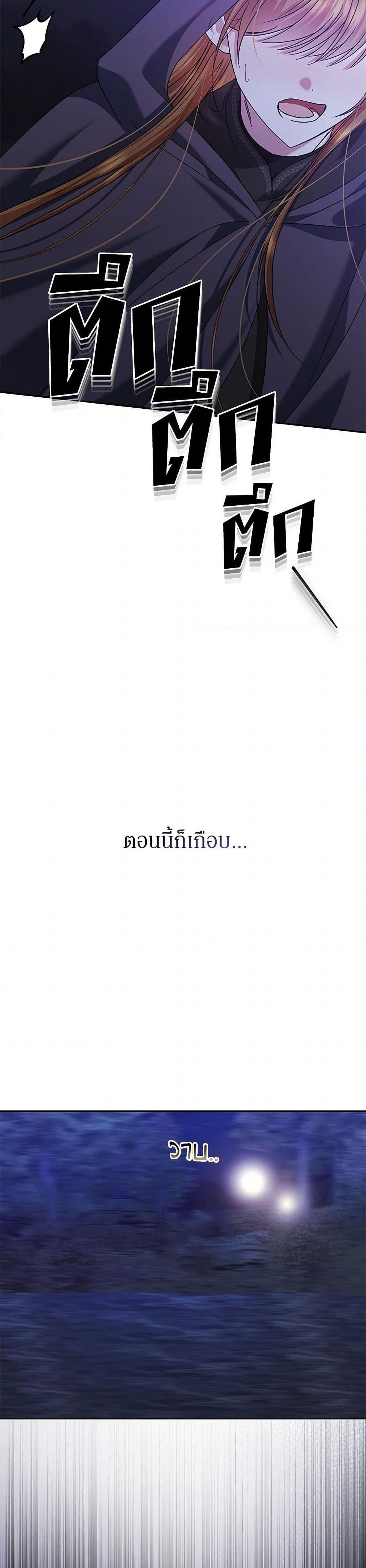 Manga-lc-com อ่านมังงะ อ่านการ์ตูน ออนไลน์ ฟรี In This Life, I Will Survive Until the End ตอนที่ 1 2 3 4 5 6 7 8 9 10 11 12 13 14 ฟรี ไม่มีโฆษณา Manga-lc - อ่าน มังงะ อ่าน การ์ตูน ออนไลน์ อ่านมังงะ ฟรี