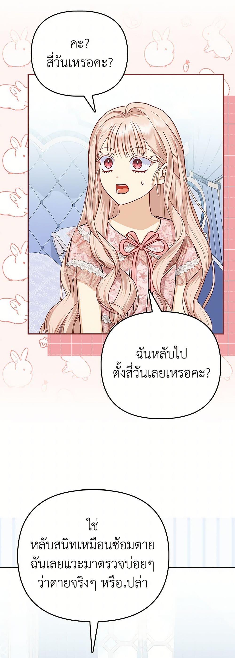 Manga-lc-com อ่านมังงะ อ่านการ์ตูน ออนไลน์ ฟรี Loved by the Villains ตอนที่ 1 2 3 4 5 6 7 8 9 10 11 12 13 14 ฟรี ไม่มีโฆษณา Manga-lc - อ่าน มังงะ อ่าน การ์ตูน ออนไลน์ อ่านมังงะ ฟรี