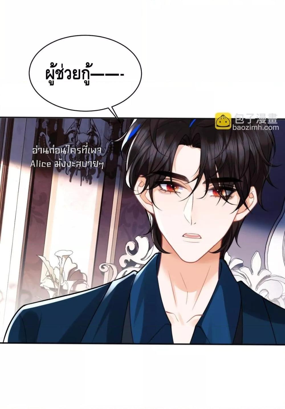 Manga-lc-com อ่านมังงะ อ่านการ์ตูน ออนไลน์ ฟรี CommanderGaoL ตอนที่ 1 2 3 4 5 6 7 8 9 10 11 12 13 14 ฟรี ไม่มีโฆษณา Manga-lc - อ่าน มังงะ อ่าน การ์ตูน ออนไลน์ อ่านมังงะ ฟรี