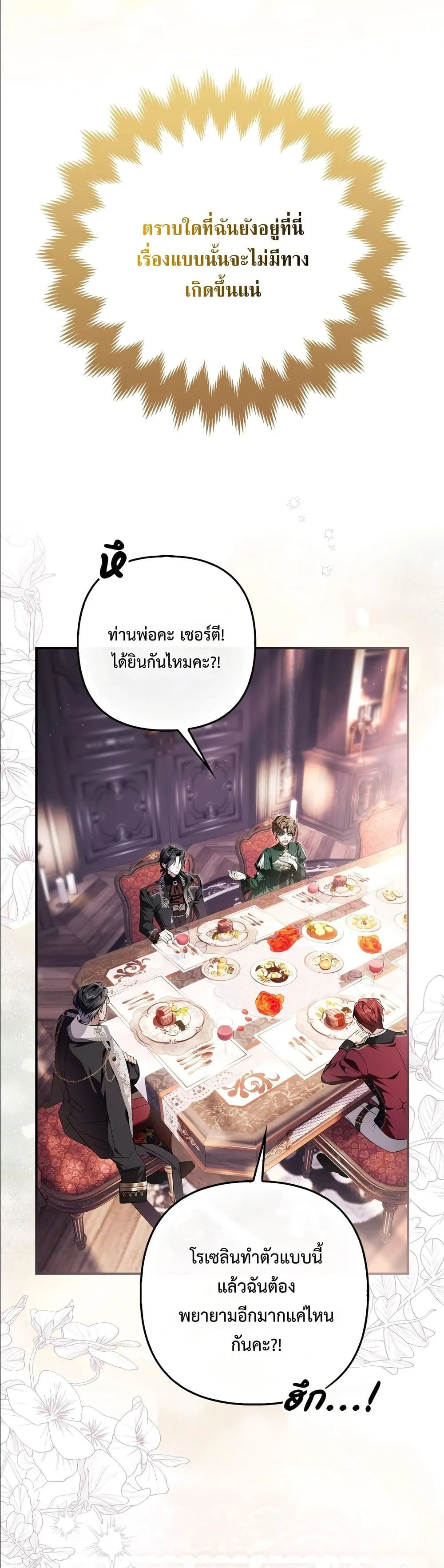 Manga-lc-com อ่านมังงะ อ่านการ์ตูน ออนไลน์ ฟรี The Baddest Villainess Is Back ตอนที่ 1 2 3 4 5 6 7 8 9 10 11 12 13 14 ฟรี ไม่มีโฆษณา Manga-lc - อ่าน มังงะ อ่าน การ์ตูน ออนไลน์ อ่านมังงะ ฟรี