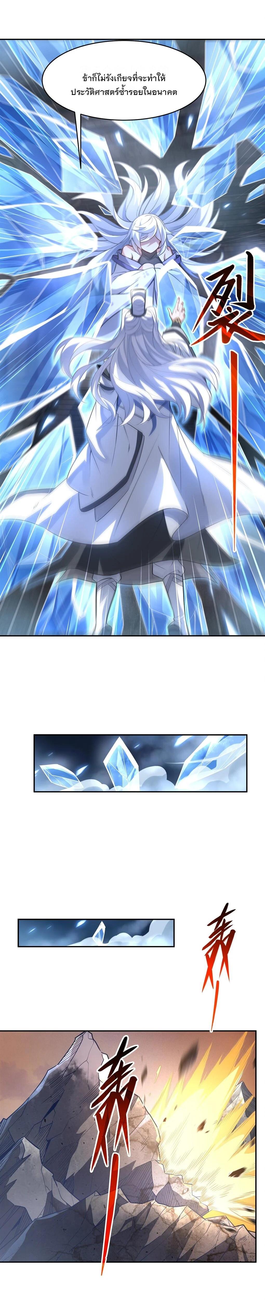 Manga-lc-com อ่านมังงะ อ่านการ์ตูน ออนไลน์ ฟรี My Female Disciples are all Future Masters of the Heavens ตอนที่ 1 2 3 4 5 6 7 8 9 10 11 12 13 14 ฟรี ไม่มีโฆษณา Manga-lc - อ่าน มังงะ อ่าน การ์ตูน ออนไลน์ อ่านมังงะ ฟรี