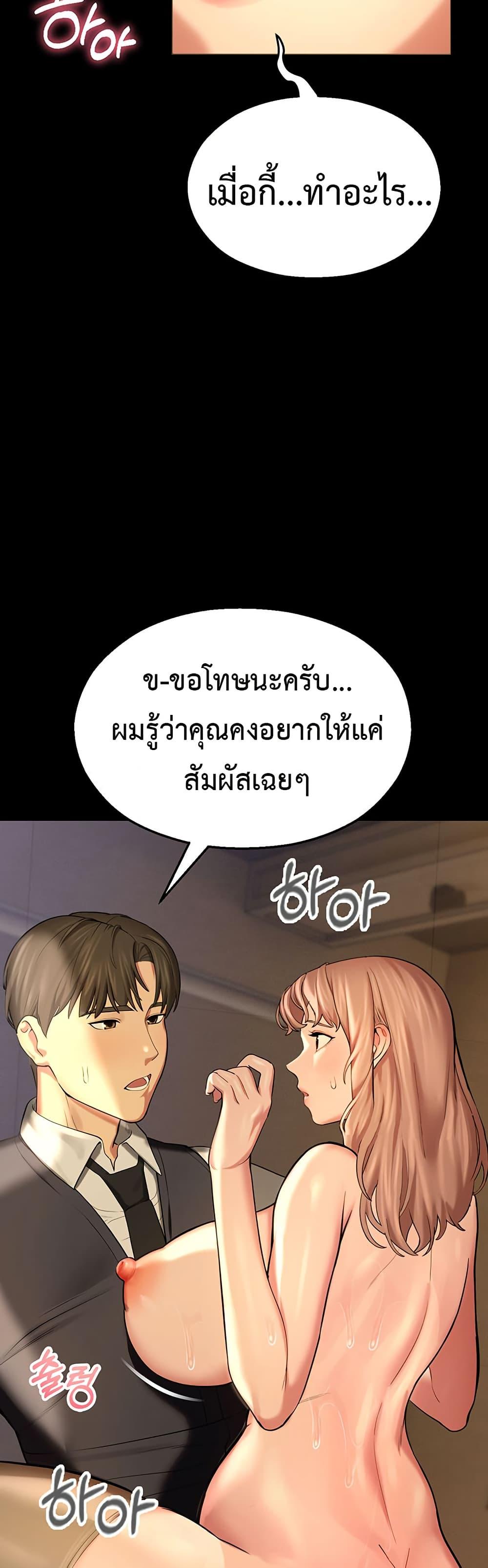 Doujin-Lc- อ่าน โดจิน มังฮวา เกาหลี ญี่ปุ่น จีน แปลไทย CCTV ตอนที่ 1 2 3 4 5 6 7 8 9 10 11 12 13 14 ฟรี ไม่มีโฆษณา อ่าน โดจิน Manhwa เกาหลี ญี่ปุ่น จีน เรามีครบ คัดมาให้เน้นๆ โดจิน 18+ รับประกันความฟินโดย  Doujin Lc