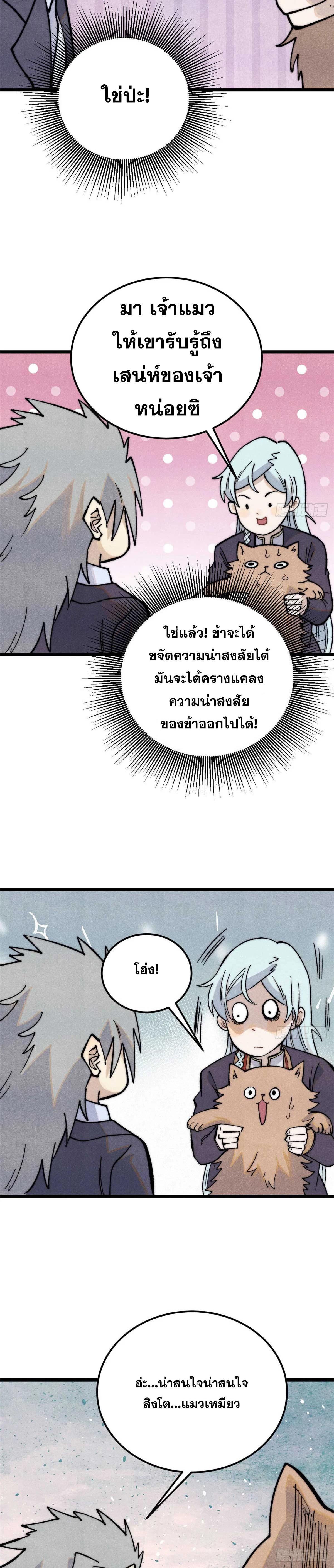 Manga-lc-com อ่านมังงะ อ่านการ์ตูน ออนไลน์ ฟรี All Hail the Sect Leader ตอนที่ 1 2 3 4 5 6 7 8 9 10 11 12 13 14 ฟรี ไม่มีโฆษณา Manga-lc - อ่าน มังงะ อ่าน การ์ตูน ออนไลน์ อ่านมังงะ ฟรี