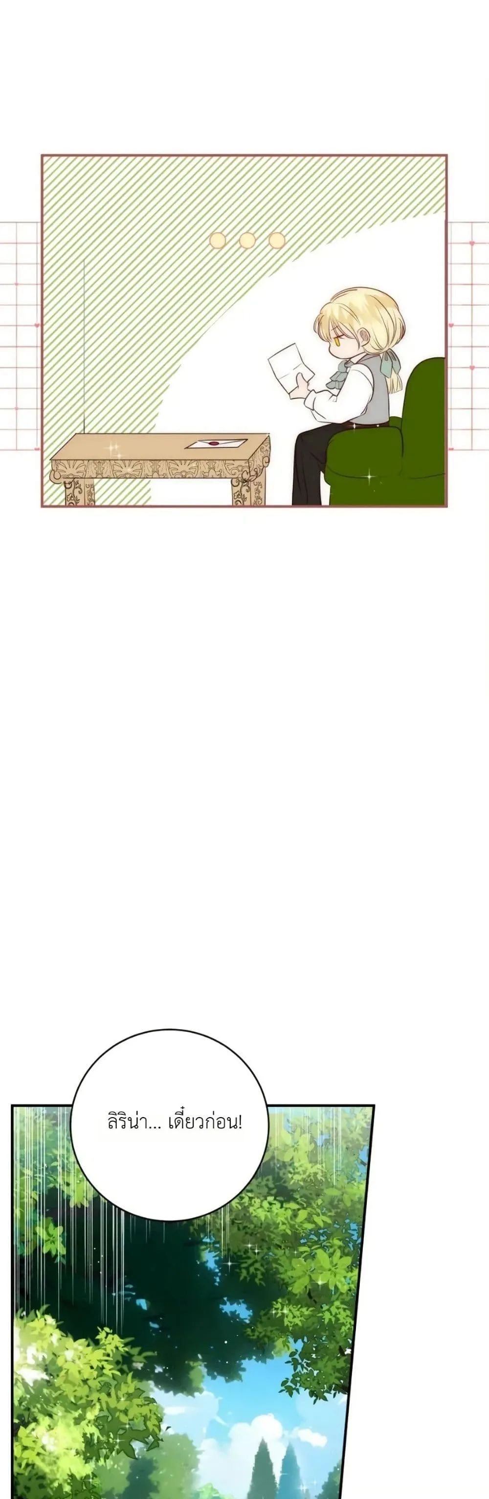 Manga-lc-com อ่านมังงะ อ่านการ์ตูน ออนไลน์ ฟรี How to Survive as the Daughter of the Emperor Who Killed Me ตอนที่ 1 2 3 4 5 6 7 8 9 10 11 12 13 14 ฟรี ไม่มีโฆษณา Manga-lc - อ่าน มังงะ อ่าน การ์ตูน ออนไลน์ อ่านมังงะ ฟรี