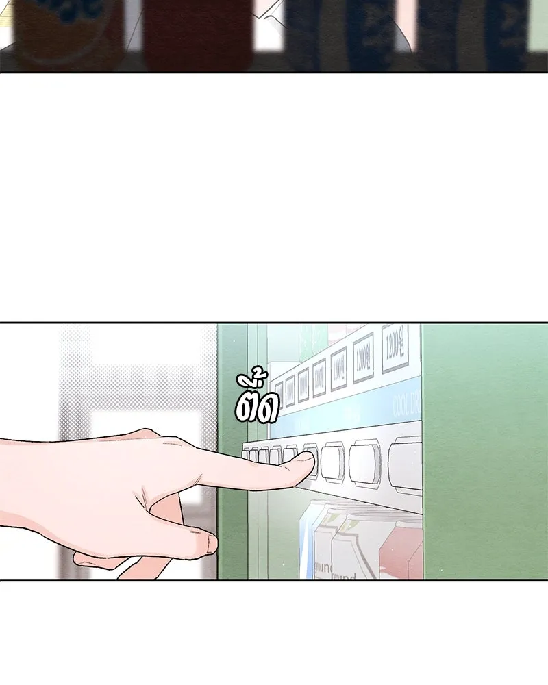 เป็นวัยรุ่นมันเหนื่อย ตอนที่ 22 รูปที่ 2