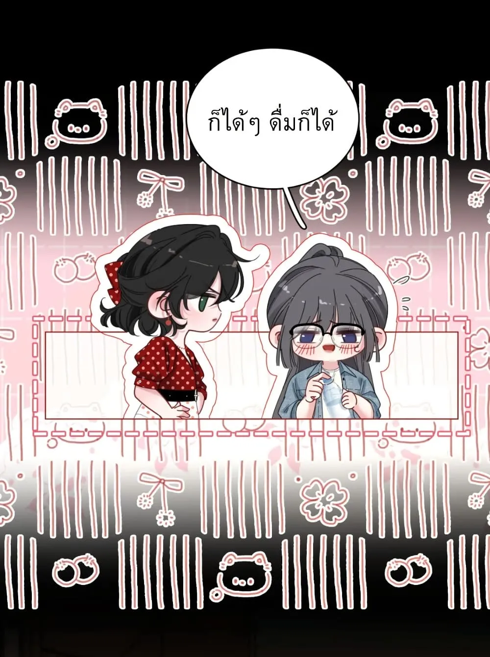 Manga-lc-com อ่านมังงะ อ่านการ์ตูน ออนไลน์ ฟรี No Kissing Tonight ตอนที่ 1 2 3 4 5 6 7 8 9 10 11 12 13 14 ฟรี ไม่มีโฆษณา Manga-lc - อ่าน มังงะ อ่าน การ์ตูน ออนไลน์ อ่านมังงะ ฟรี