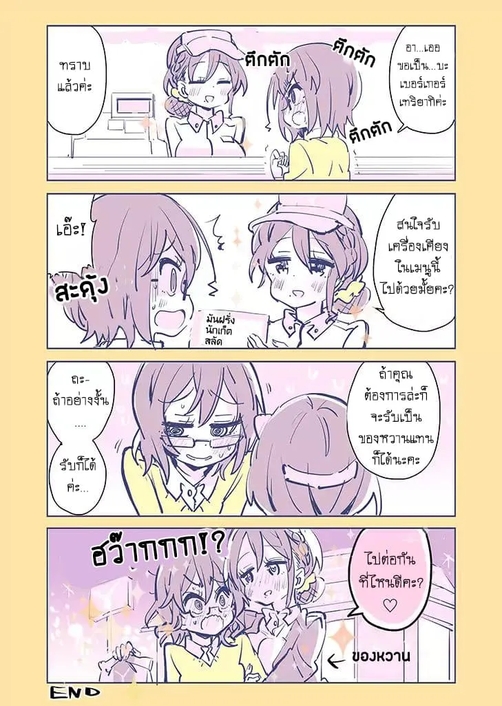 Manga-lc-com อ่านมังงะ อ่านการ์ตูน ออนไลน์ ฟรี Social Anxiety Vs Yuri ตอนที่ 1 2 3 4 5 6 7 8 9 10 11 12 13 14 ฟรี ไม่มีโฆษณา Manga-lc - อ่าน มังงะ อ่าน การ์ตูน ออนไลน์ อ่านมังงะ ฟรี