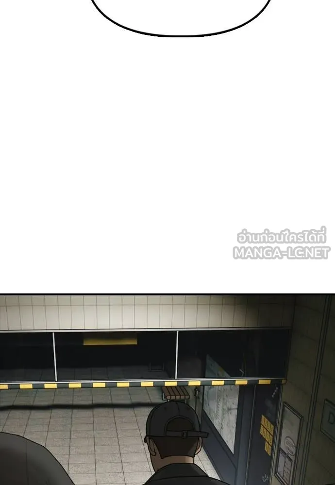 ผู้กล้าฝ่า ตอนที่ 36 รูปที่ 207