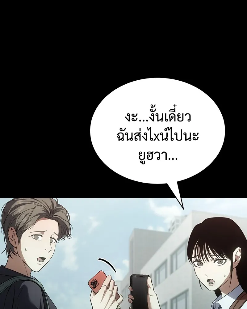 แบคXX ตอนที่ 35 รูปที่ 19