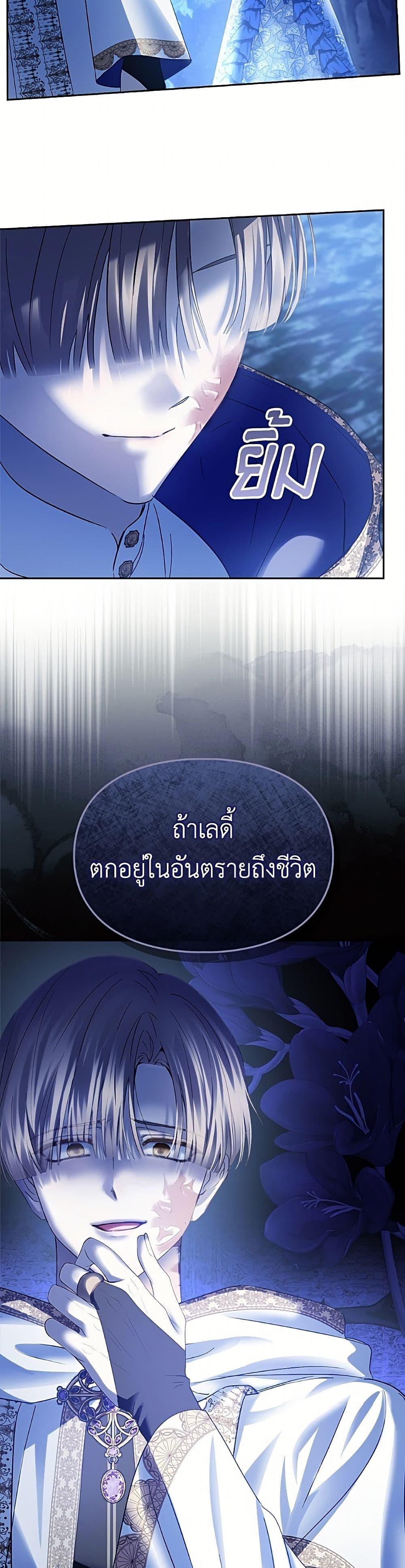 Manga-lc-com อ่านมังงะ อ่านการ์ตูน ออนไลน์ ฟรี Baby Prisoner of the Winter Castle ตอนที่ 1 2 3 4 5 6 7 8 9 10 11 12 13 14 ฟรี ไม่มีโฆษณา Manga-lc - อ่าน มังงะ อ่าน การ์ตูน ออนไลน์ อ่านมังงะ ฟรี