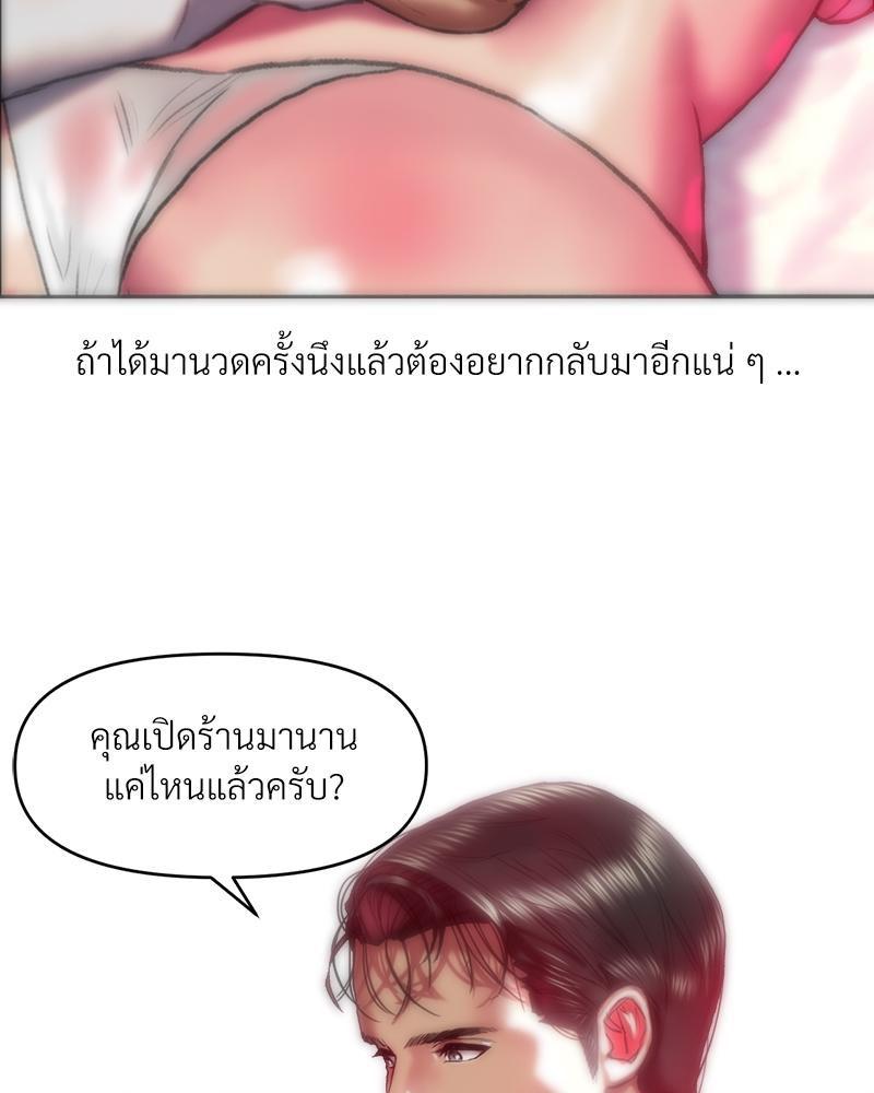 Doujin-Lc- อ่าน โดจิน มังฮวา เกาหลี ญี่ปุ่น จีน แปลไทย เมืองกระหายรัก ตอนที่ 1 2 3 4 5 6 7 8 9 10 11 12 13 14 ฟรี ไม่มีโฆษณา อ่าน โดจิน Manhwa เกาหลี ญี่ปุ่น จีน เรามีครบ คัดมาให้เน้นๆ โดจิน 18+ รับประกันความฟินโดย  Doujin Lc