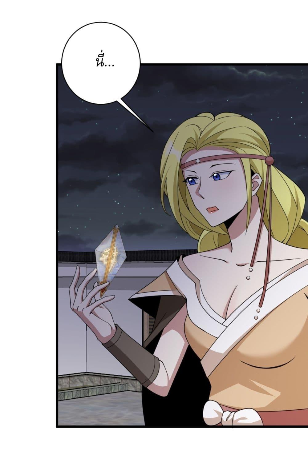 Manga-lc-com อ่านมังงะ อ่านการ์ตูน ออนไลน์ ฟรี Invincible After a Hundred Years of Seclusion ตอนที่ 1 2 3 4 5 6 7 8 9 10 11 12 13 14 ฟรี ไม่มีโฆษณา Manga-lc - อ่าน มังงะ อ่าน การ์ตูน ออนไลน์ อ่านมังงะ ฟรี