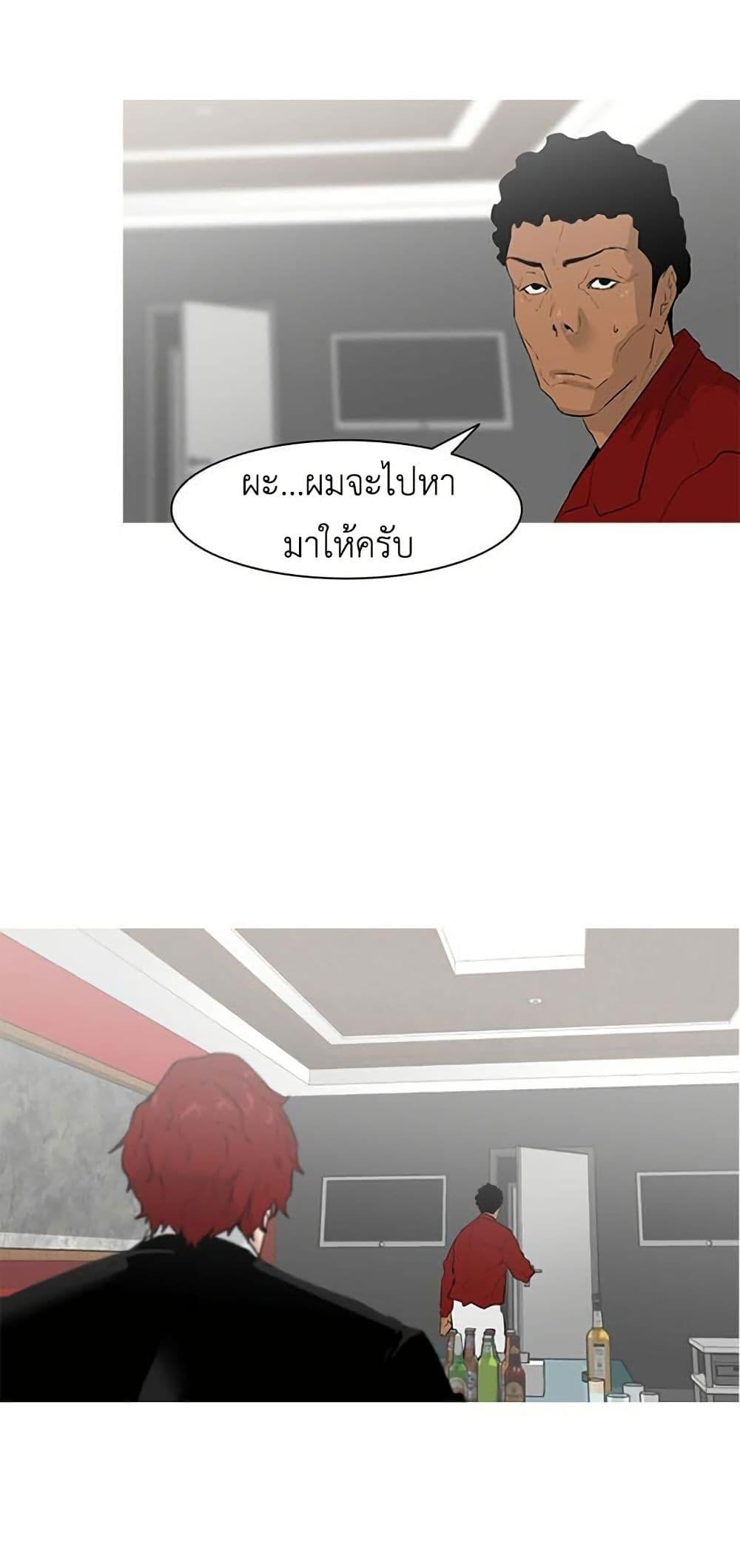 Manga-lc-com อ่านมังงะ อ่านการ์ตูน ออนไลน์ ฟรี Colosseum ตอนที่ 1 2 3 4 5 6 7 8 9 10 11 12 13 14 ฟรี ไม่มีโฆษณา Manga-lc - อ่าน มังงะ อ่าน การ์ตูน ออนไลน์ อ่านมังงะ ฟรี