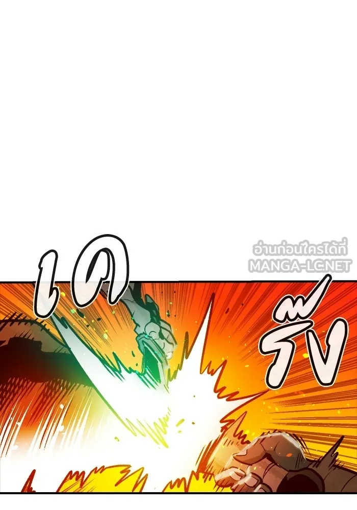 The Lone Necromancer ตอนที่ 6 รูปที่ 18