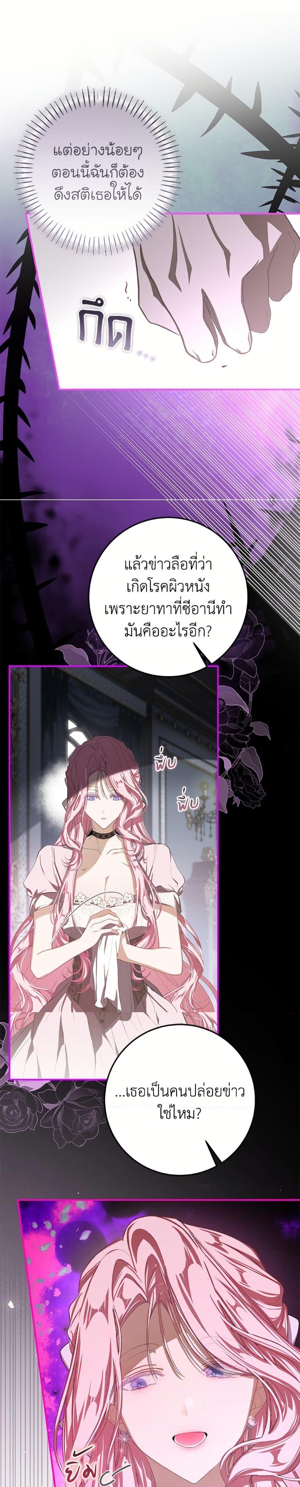 Manga-lc-com อ่านมังงะ อ่านการ์ตูน ออนไลน์ ฟรี I’ve Become the Devil’s Master ตอนที่ 1 2 3 4 5 6 7 8 9 10 11 12 13 14 ฟรี ไม่มีโฆษณา Manga-lc - อ่าน มังงะ อ่าน การ์ตูน ออนไลน์ อ่านมังงะ ฟรี