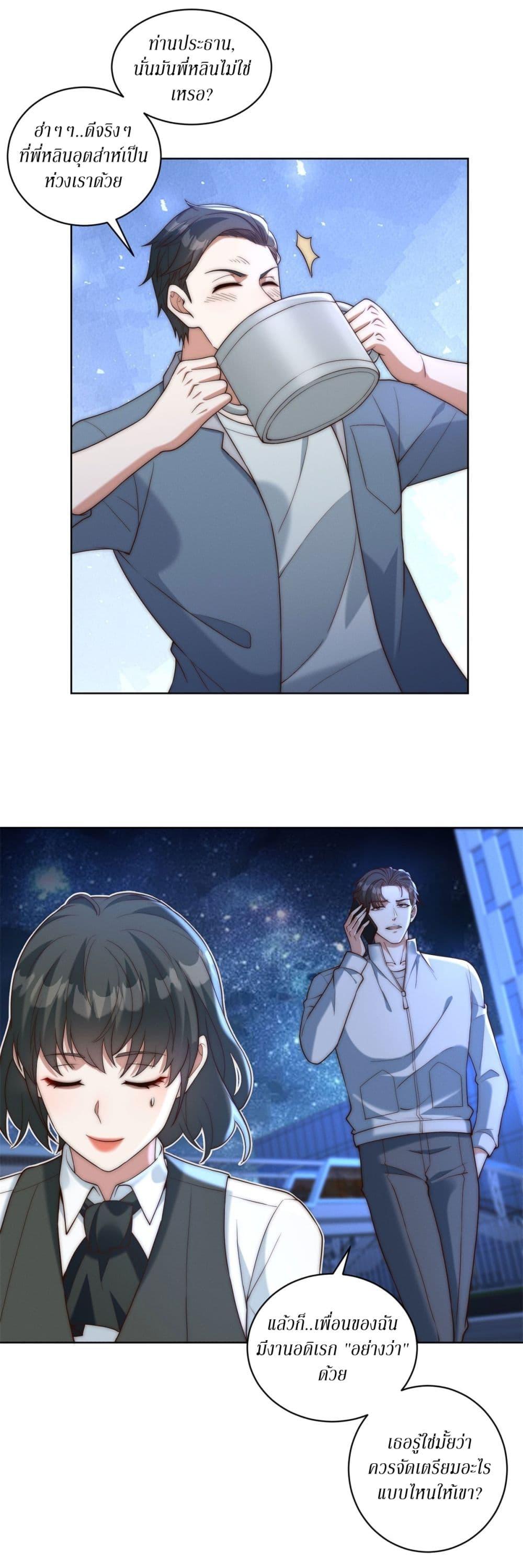 Manga-lc-com อ่านมังงะ อ่านการ์ตูน ออนไลน์ ฟรี Dominating With the Price Collapse System ตอนที่ 1 2 3 4 5 6 7 8 9 10 11 12 13 14 ฟรี ไม่มีโฆษณา Manga-lc - อ่าน มังงะ อ่าน การ์ตูน ออนไลน์ อ่านมังงะ ฟรี