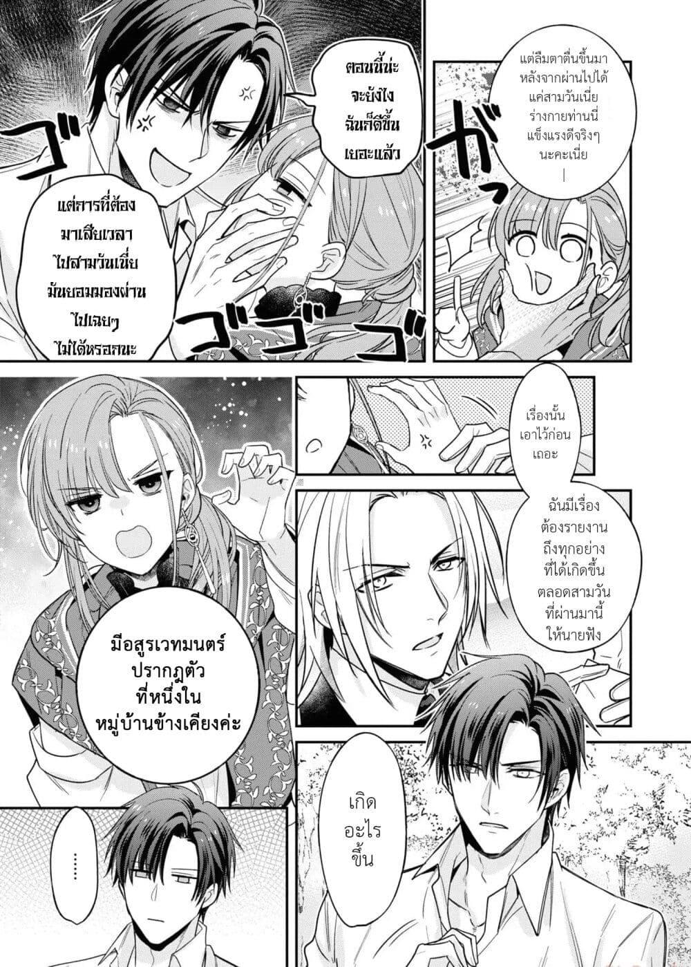 Manga-lc-com อ่านมังงะ อ่านการ์ตูน ออนไลน์ ฟรี Ochikobore Shiro Madoushi Cecil wa Taishougai no Hazu deshita ตอนที่ 1 2 3 4 5 6 7 8 9 10 11 12 13 14 ฟรี ไม่มีโฆษณา Manga-lc - อ่าน มังงะ อ่าน การ์ตูน ออนไลน์ อ่านมังงะ ฟรี