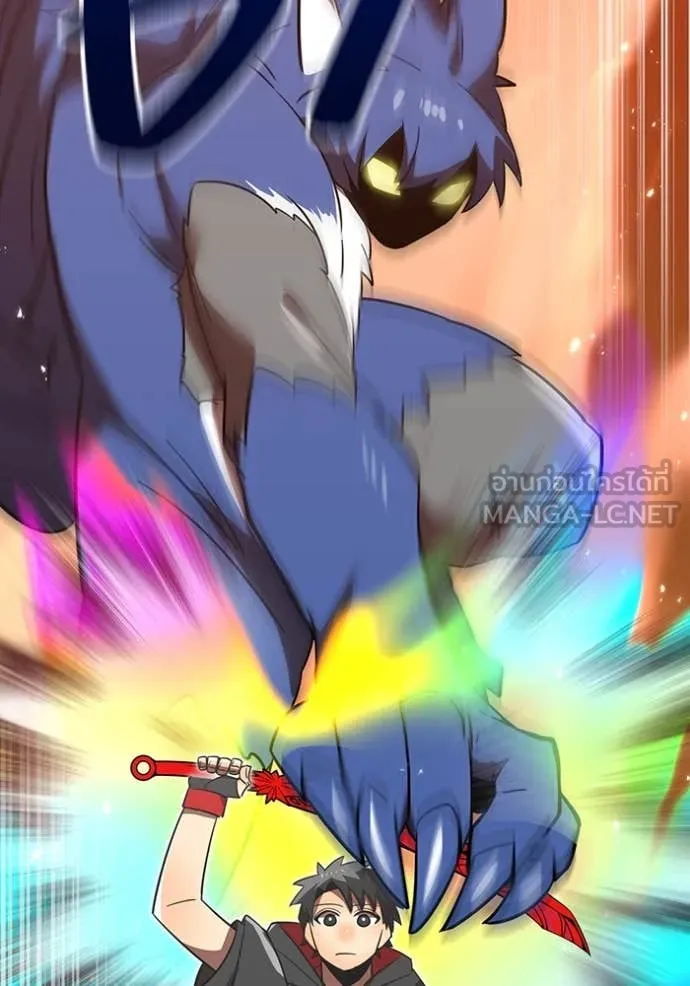 เพลเยอร์เลือดเทวะ ตอนที่ 77 รูปที่ 139
