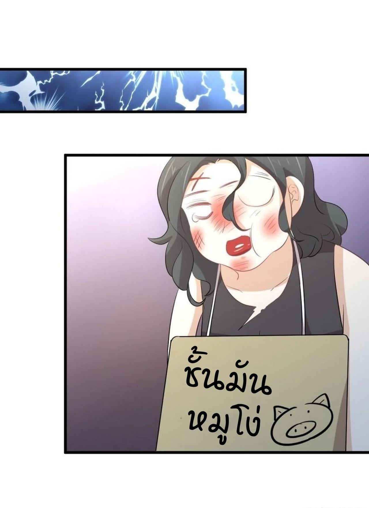 Manga-lc-com อ่านมังงะ อ่านการ์ตูน ออนไลน์ ฟรี Immortal Swordsman in the Reverse World ตอนที่ 1 2 3 4 5 6 7 8 9 10 11 12 13 14 ฟรี ไม่มีโฆษณา Manga-lc - อ่าน มังงะ อ่าน การ์ตูน ออนไลน์ อ่านมังงะ ฟรี
